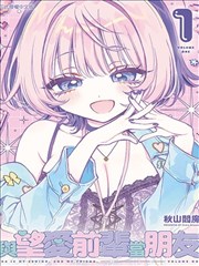 机动奥特曼漫画人体比例练习卡片封面