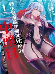 机动奥特曼漫画装甲设定稿卡片封面
