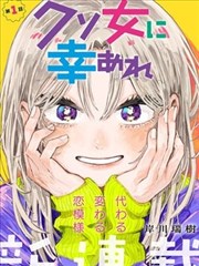 机动奥特曼漫画对白排版卡片封面