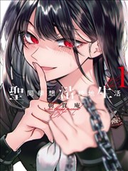 机动奥特曼漫画战斗跨页卡片封面