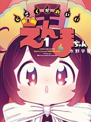 机动奥特曼漫画湖蓝装甲上色步骤图
