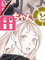 机动奥特曼漫画胸甲造型拆解图
