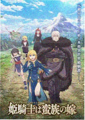 机动奥特曼漫画头盔造型拆解图