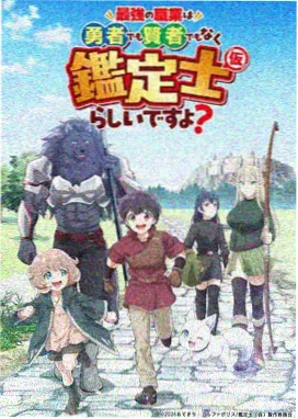 机动奥特曼漫画小腿装甲造型拆解图