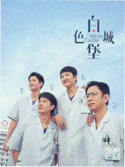 机动奥特曼漫画能量核心造型拆解图