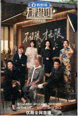 机动奥特曼漫画腰带部件造型拆解图