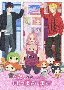 机动奥特曼漫画插图放大预览